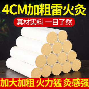 4cm�Ӵ��׻�İ��l�����30��1�S�𰬽q�l���þ��^����Ժ�������l