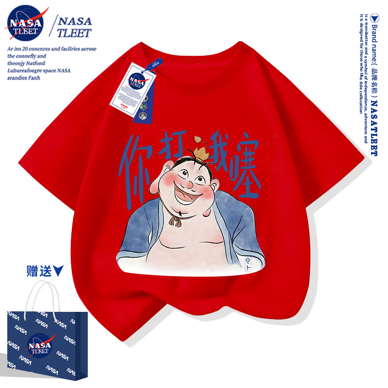 NASA limited edition anime merchandise t-shirts parent-child set you hit me what you say men and women children's short sleeve tops new