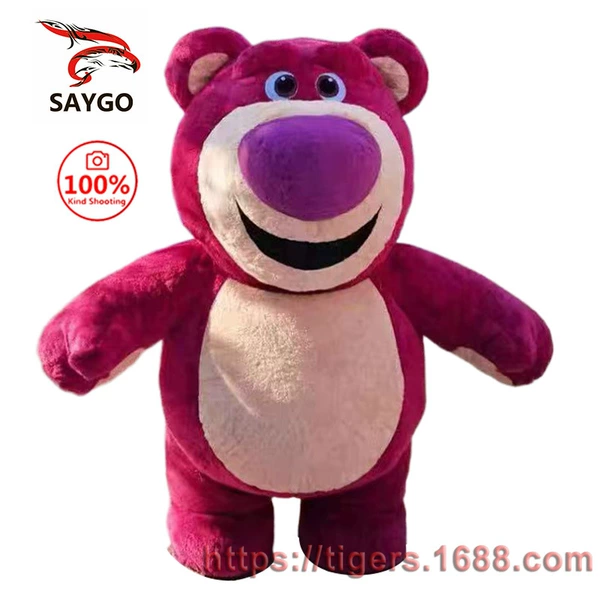 Strawberry Bear (2m)