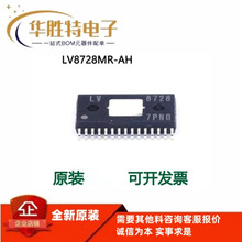 LV8728MR-AH �zӡLV8728 �NƬSSOP-30 ���M늙C��оƬ  ȫ��ԭ