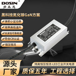 氮化镓开关电源24V防水电源抗干扰强DMX512投射灯投光灯驱动开关