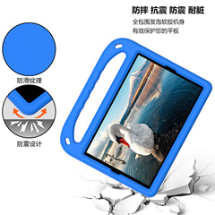 Suitable for Samsung A8 tablet case A7Lite T220/S6/A7 T500 EVA children's tablet protective case