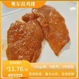 鸡肉类;关东煮
