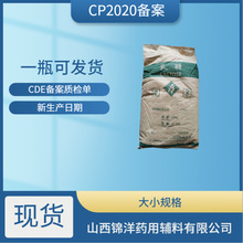 500g/袋一水乳糖药用辅料80目资质CP2020矫味剂乳糖一水质检单