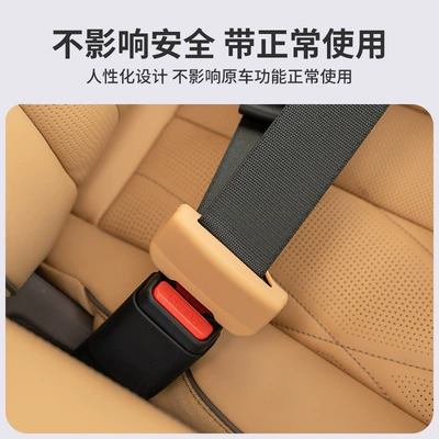 supplies accessories, Seat belt shoulder pad