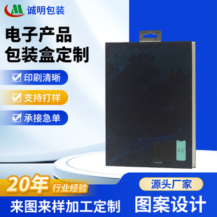 ������ӮaƷ���b���֙C���b���ͺжYƷ����Ӳ���弈��uvӡˢ����