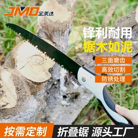 手锯、木工锯;电动工具配件;曲线锯条