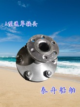 2.0cm��������ˮA/AS��ͨ�����^CB/T3657-1994�ŷŽ��^���m