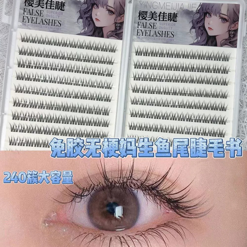 False Eyelashes, mixed capacious sets, custom European style, glue-free options