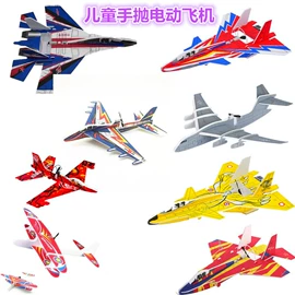 发光玩具;遥控飞机;减压玩具