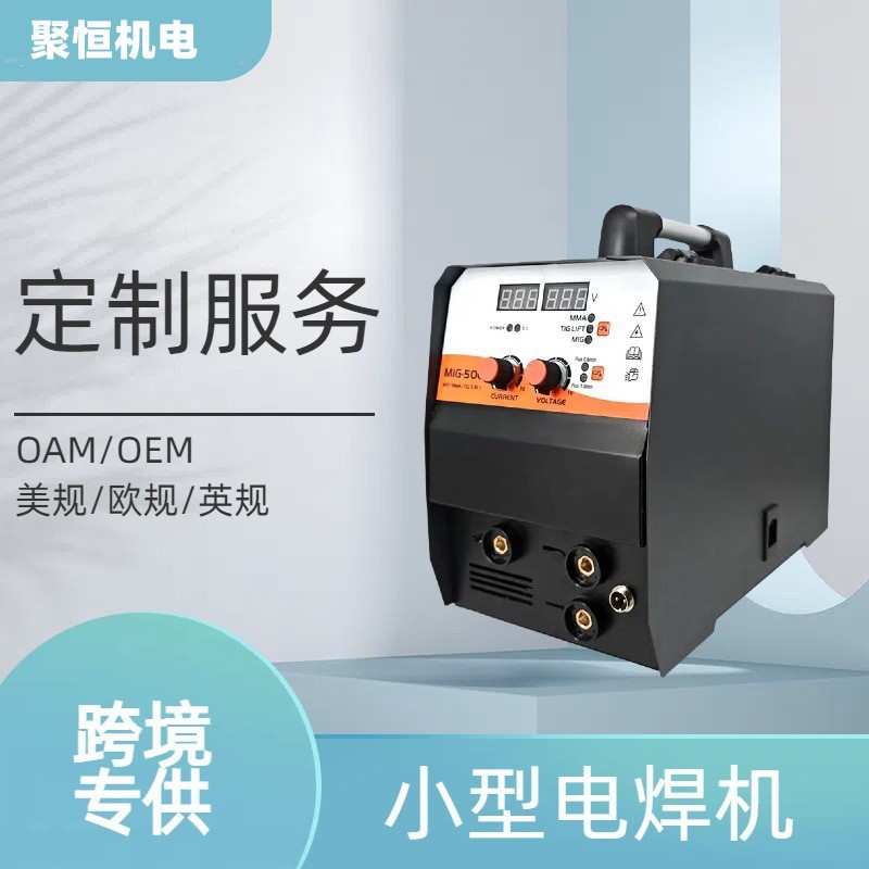 大叶片散热智能数显电焊机220v家用新款便携式小型正品电焊机