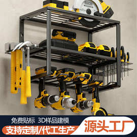 跨境亚马逊壁挂式手电钻架铁艺收纳架车库重型工具置物架简易储物