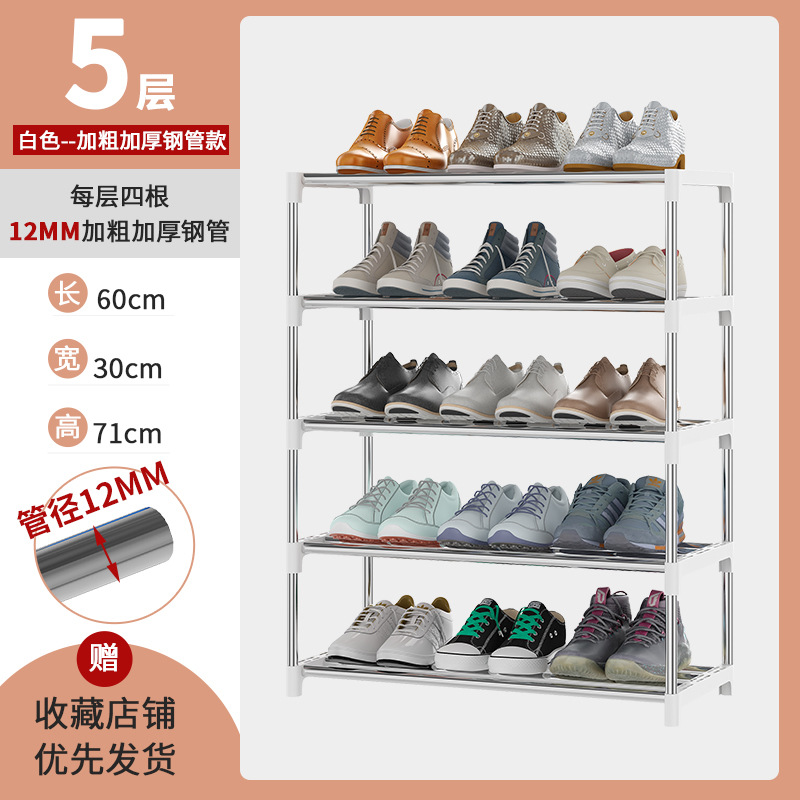 흰색 5겹
