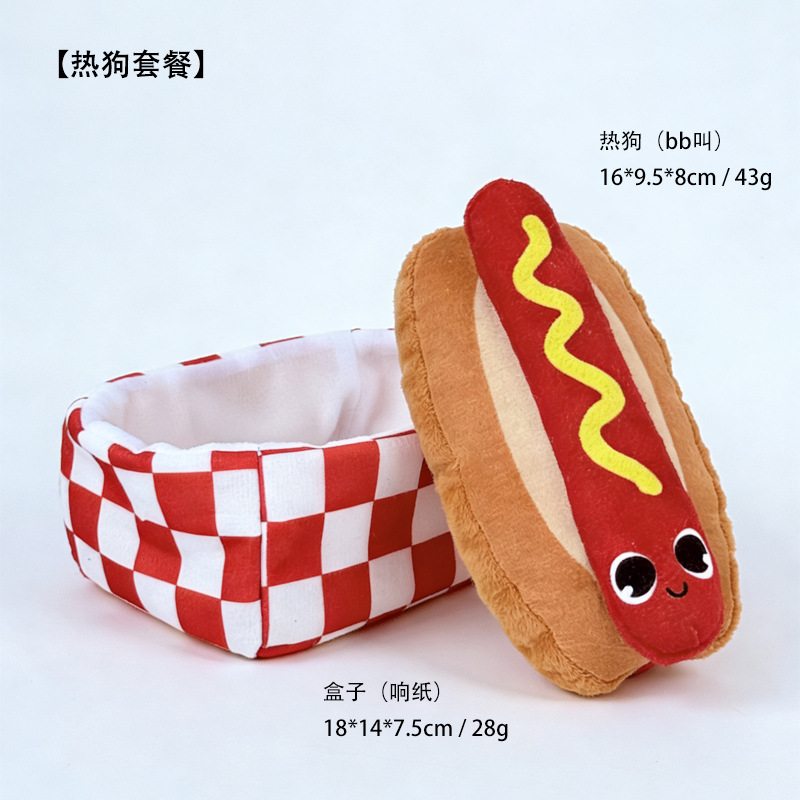 핫도그 세트