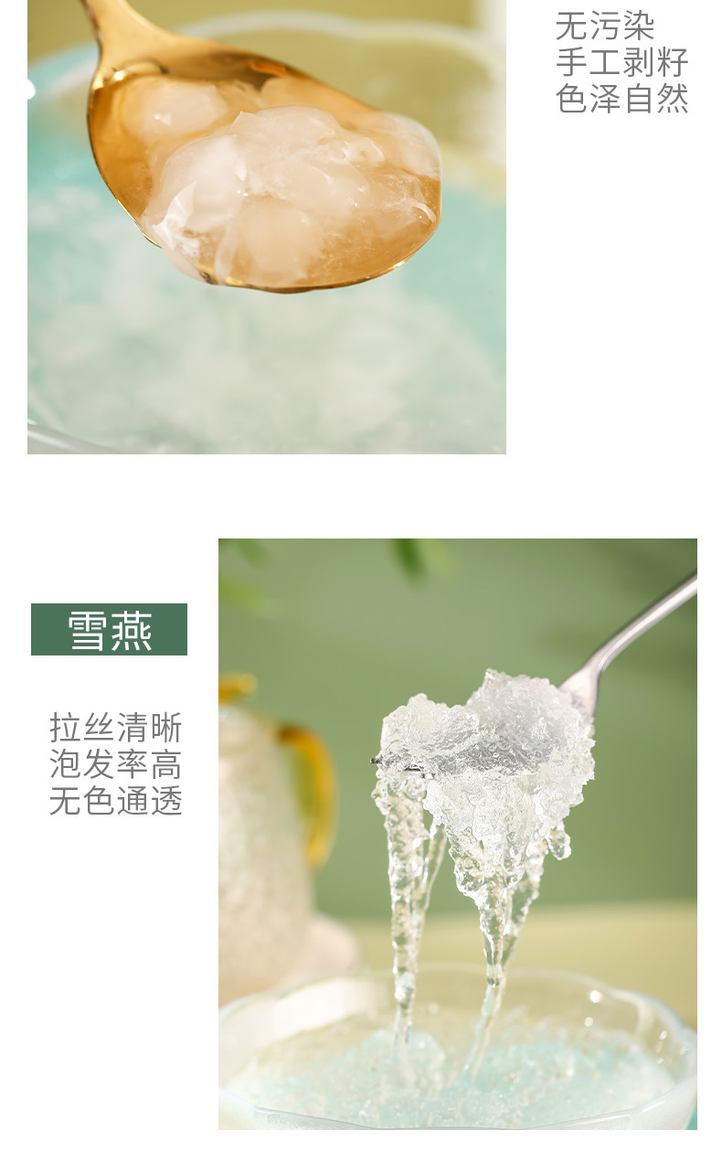 Collagen Beauty Soup Peach Gum Snow Lotus Seed Snow Swallow Combination 150g Gift Box preparation