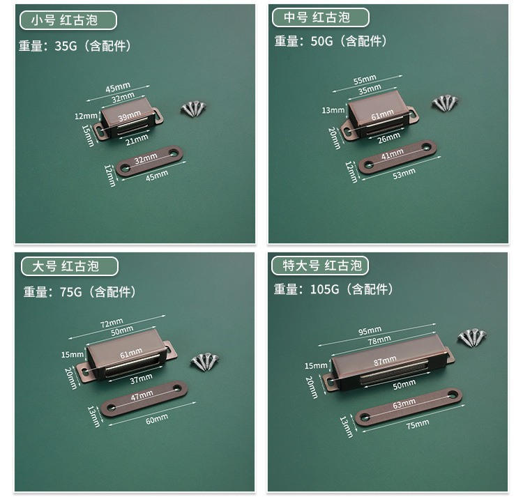 不锈钢强磁磁碰老店_10