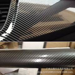 Changyuanrong スリッティング車のカーボンファイバーステッカー 5D カーボンファイバーフィルム明るい黒 3D マットブラック 4D カーボンファイバー変色フィルム 6d