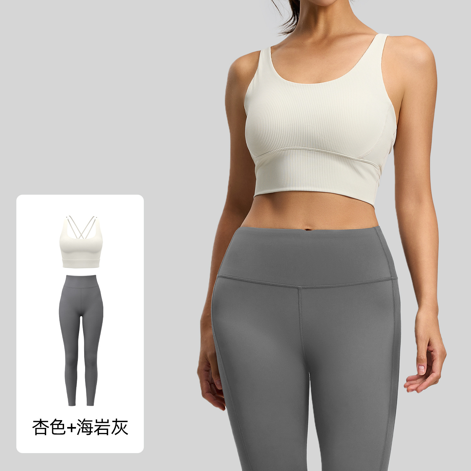 Juyitang nuevo traje de yoga a rayas que da forma a la hermosa espalda, transpirable y a prueba de golpes, traje de fitness de cintura alta y cadera