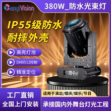 380w��������ˮ�����ݳ��u�^��������̽�՟�Ȫ���^����̨����