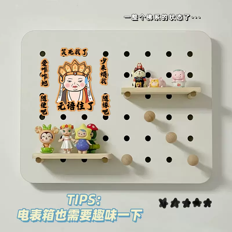 无语住了搞怪冰箱贴2024年卡通磁性贴家居贴ins装饰磁贴磁吸创意