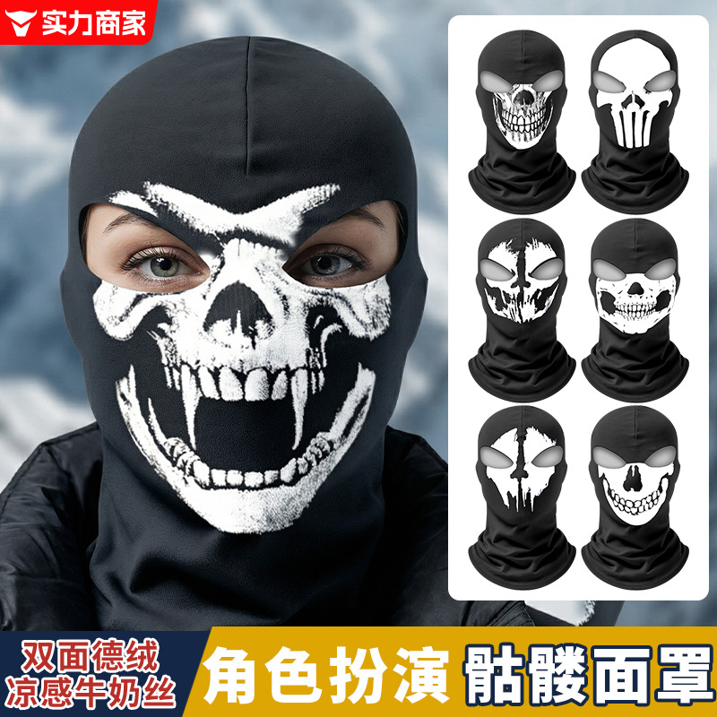 Autumn and Winter Outdoor Thermal Mask with Digital Print, Double-Hole Skull Design, German Velvet Windproof Hood, Fleece-Lined Cycling Headgear