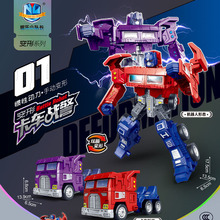 706-49儿童惯性车手动变形卡车战警车男孩变形机器人小汽车模型