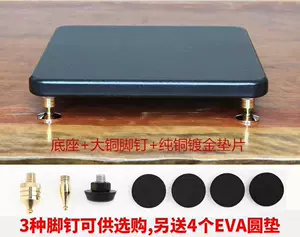 Speaker Stand Floor-Standing Audio Rack Shockproof Anti-Vibration Damping Board Subwoofer Bracket Large Audio Low Base Tray