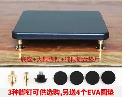 Speaker Stand Floor-Standing Audio Rack Shockproof Anti-Vibration Damping Board Subwoofer Bracket Large Audio Low Base Tray