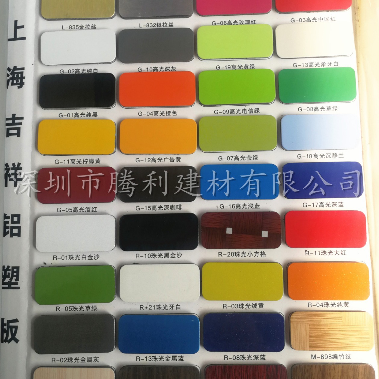 上海吉祥铝塑板 广告招牌装饰 门头干挂 墙面装饰 柱子包角铝板