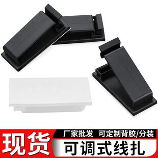 Hot sale FC-30 self-adhesive non-perforated fixing base cable clamp wire fixing buckle plastic clip cable clamp