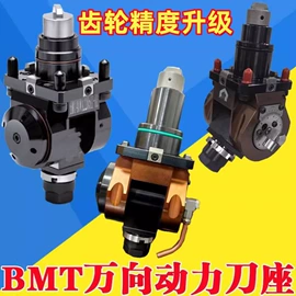 CNC加工;冲压加工;铸造