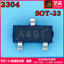 ȫ���aMOS���O��SI2304�zӡA49T SI2305�zӡA59T �NƬSOT-23