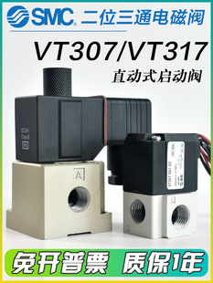 SMC���l늴��yVT307V-4G1/5G1-01 VT317V-5G/DZ-02��λ��ͨ����y