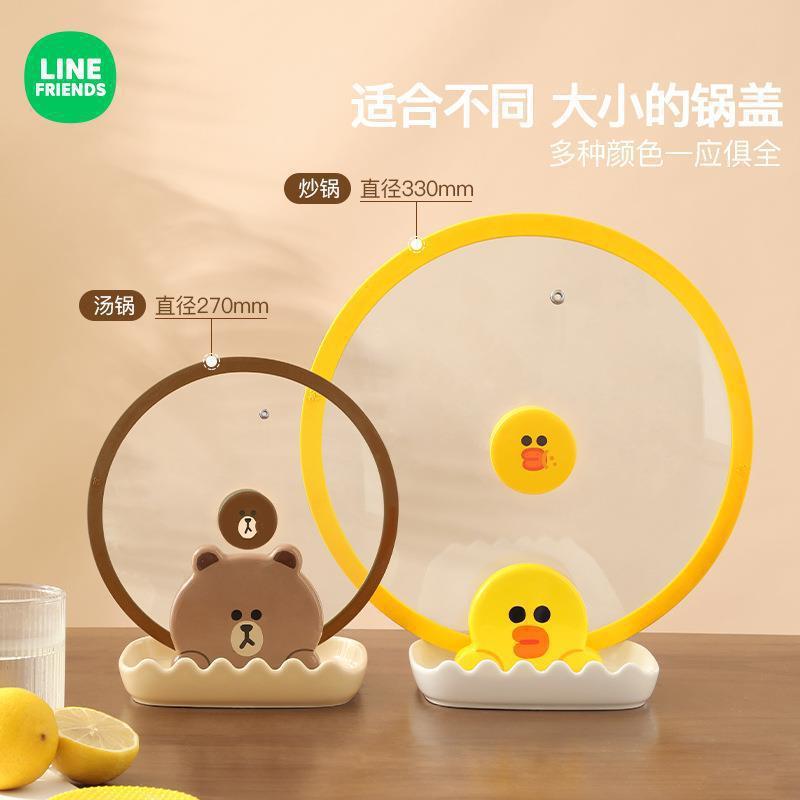 LINE FRIENDSキッチンの蓋の棚の軽い豪華な陶磁器の台の席の鍋のシャベルの棚のスプーンの置物の収納棚|undefined