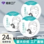 压缩一次性加厚加大浴巾