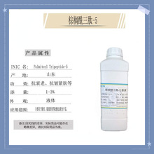 �ֻ���Ӧ ���������-5��ױƷ������Ч��ʪ������500ppmԭҺ10G��