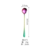 Round ice spoon (color)