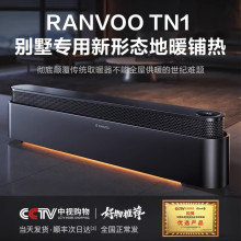 AI�e����ů�L�C���_����������TN1ȡů��ʯīϩ�Շ����b��