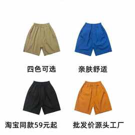 大童装男童短裤夏季薄款批发新款儿童夏装男孩裤子外穿休闲沙滩裤