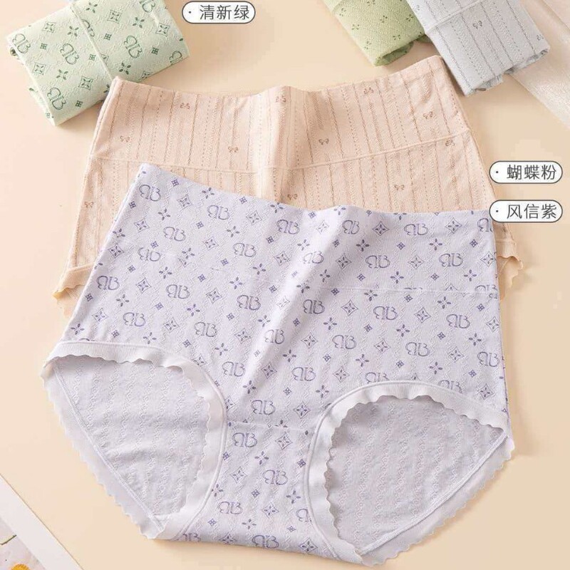 Women's Underwear New Style Cotton Seamless Comfortable Fashionable Printed High-Waisted Large Size Briefs Special Price Wholesale Supply