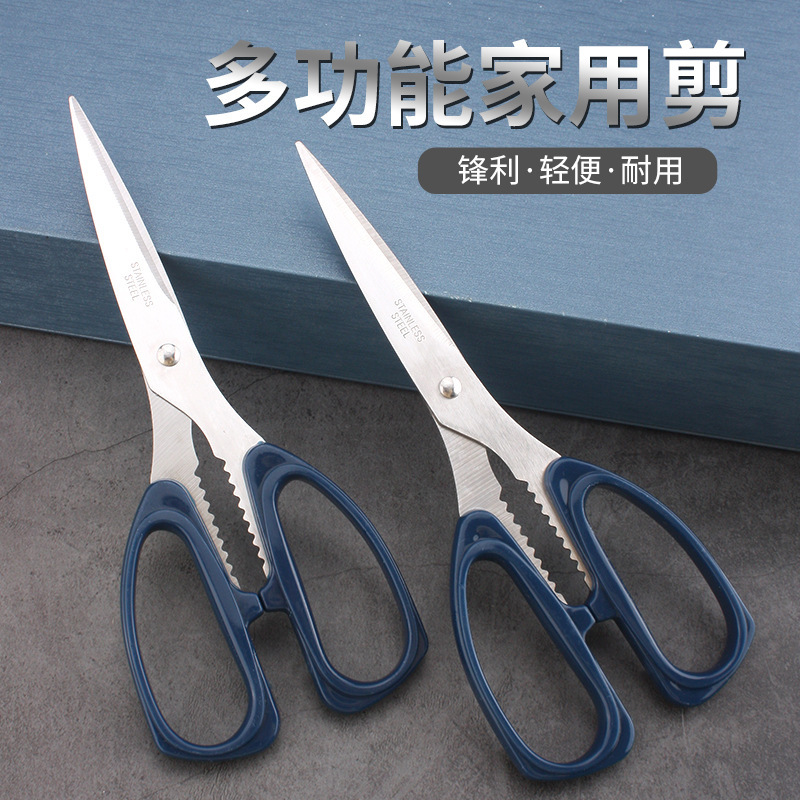 メーカー卸売 K16 ブルー多機能キッチンはさみ合金強力な鶏の骨はさみ家庭用はさみ多目的|undefined