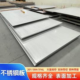 不锈钢板;不锈钢无缝管;不锈钢圆管