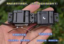 ΢�����Ϝp��늙C DC3V-6V ����ƽ̨ DIY ָ�y�iС���