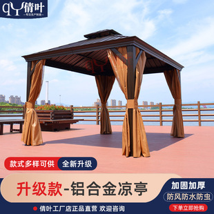 户外凉亭庭院子遮阳棚中式四柱亭别墅阳台遮雨棚花园亭子室外帐篷-阿里巴巴