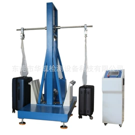 疲劳试验机;跌落试验机;压力试验机