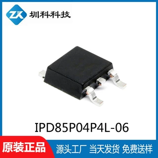 IPD85P04P4L-06 TO-252封装 -40V/-85A P沟道 MOS场效应管全新正