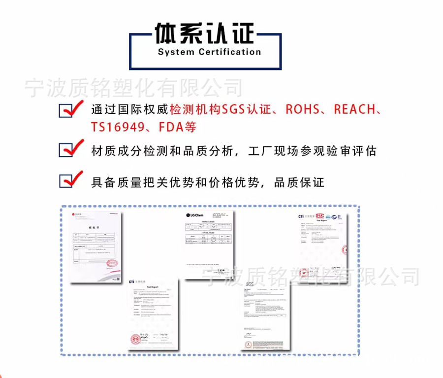 质铭塑化详情页图片16