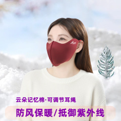 5D显脸小防尘护眼角保暖防晒面罩户外骑行防风防寒保暖口罩