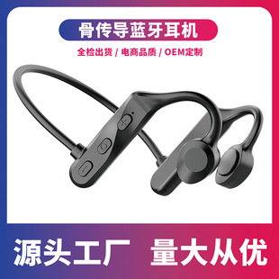 Popular K69 Bone Conduction Bluetooth Headset 5.0 Ear-Mounted Sports Headset Wireless Bluetooth Headset Source Factory