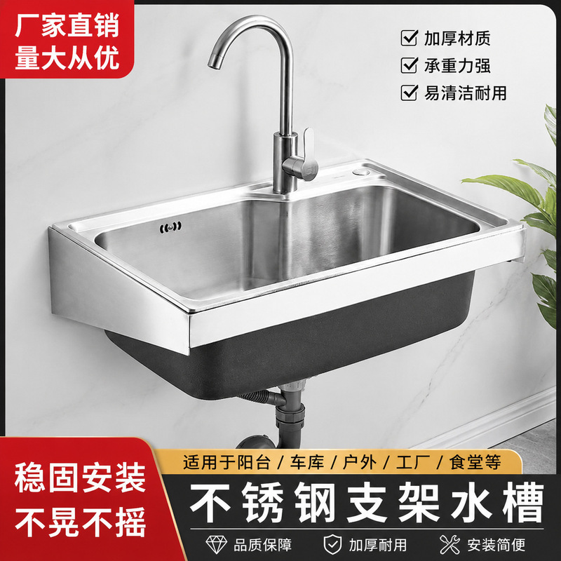 Stainless Steel Sink with Stand, Wall-Mounted Vegetable Washing Basin, Single/Double Sink, Dishwashing Basin, Hand Washing Sink